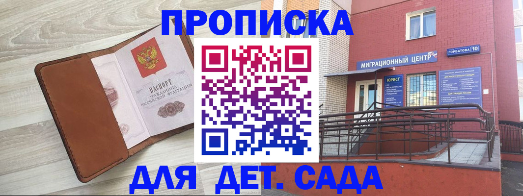 форма 3 в Знаменске
